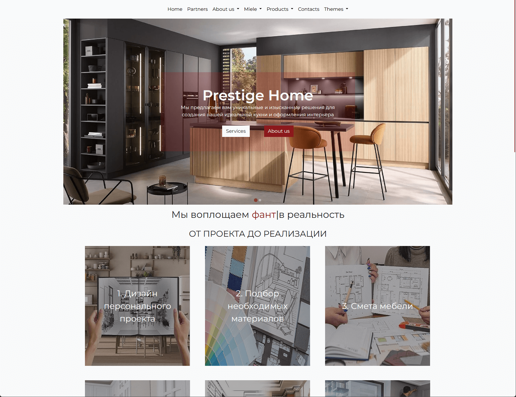 Prestige Home Screenshot